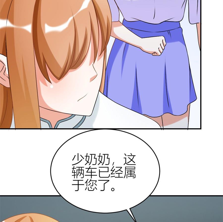 给老婆买车(1/2)-第109话