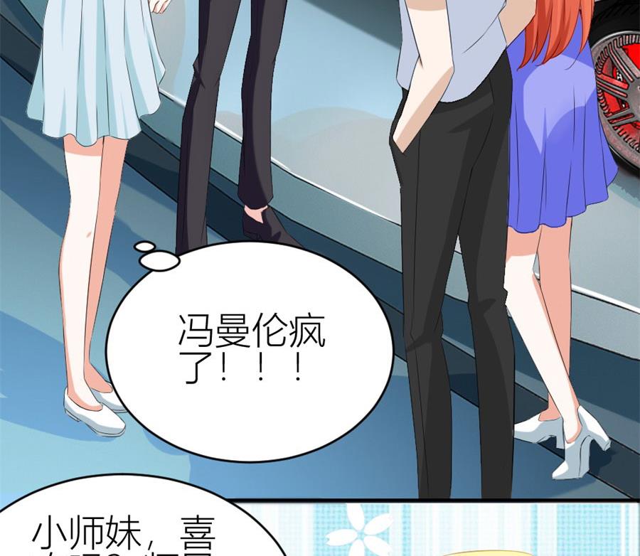 给老婆买车(1/2)-第109话