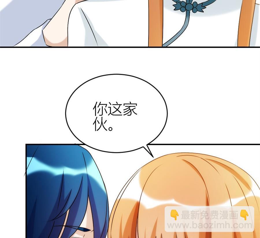给老婆买车(1/2)-第109话