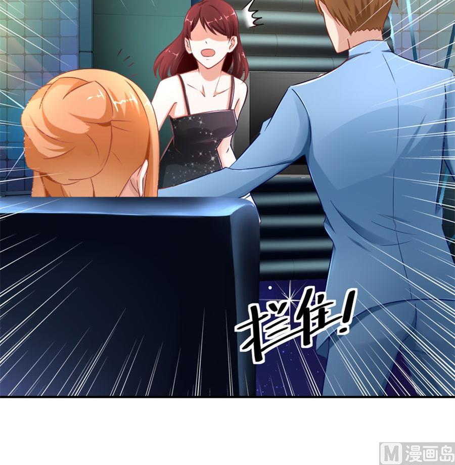 难以置信的真相(1/2)-第111话