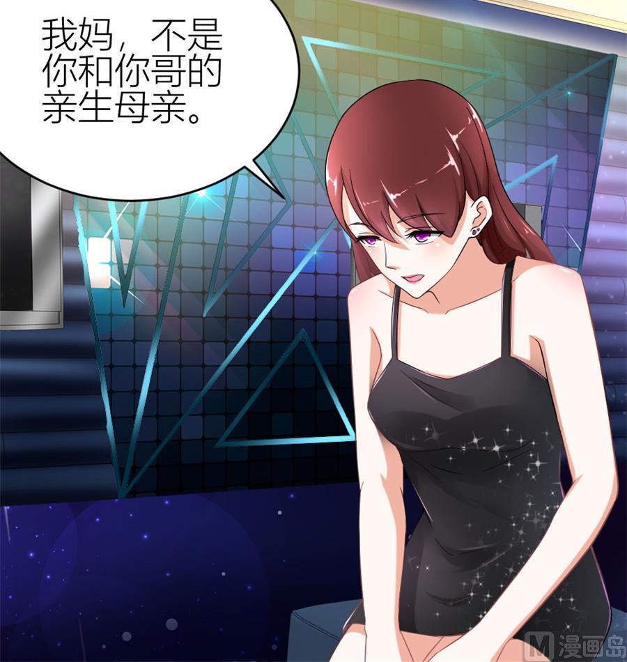 难以置信的真相(1/2)-第111话