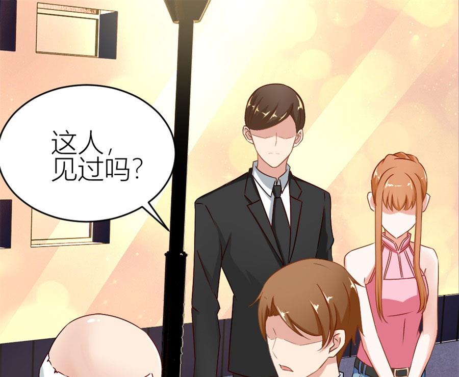 难以置信的真相(1/2)-第111话