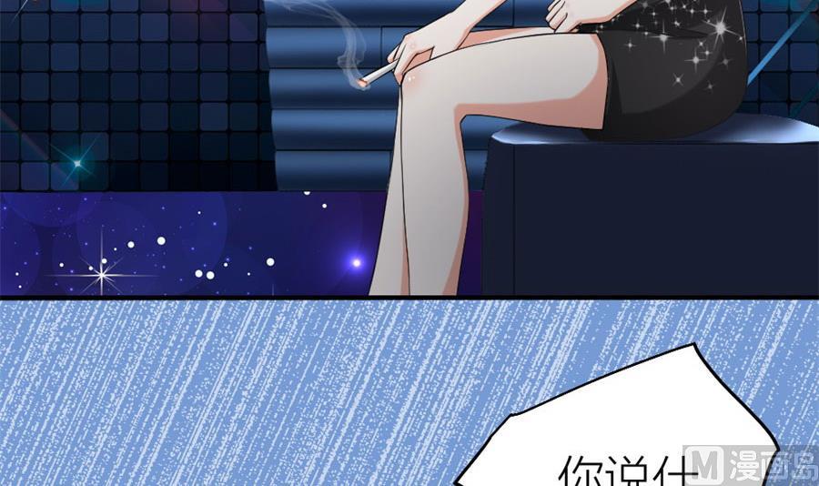 难以置信的真相(1/2)-第111话