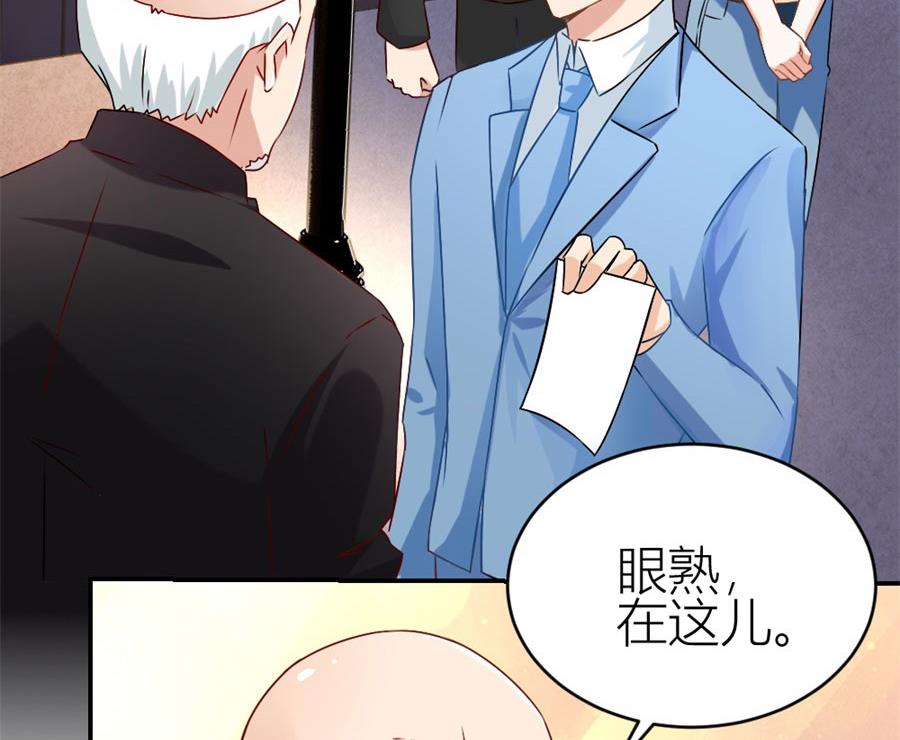 难以置信的真相(1/2)-第111话