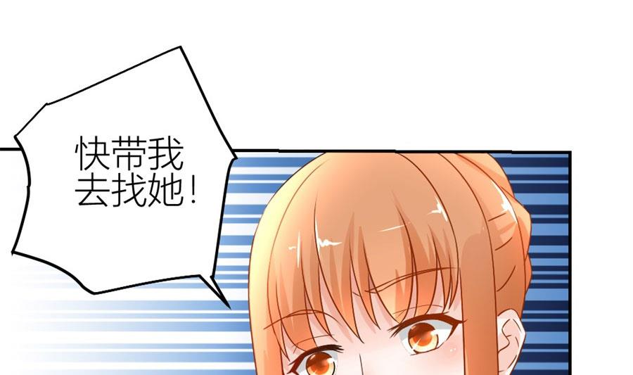 难以置信的真相(1/2)-第111话