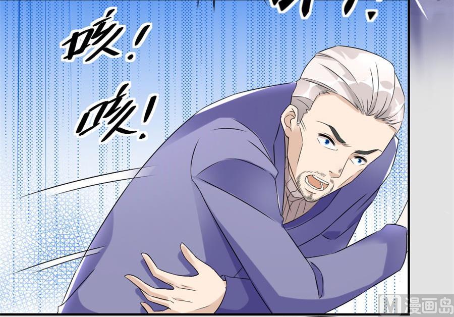 再也不原谅！(1/2)-第113话