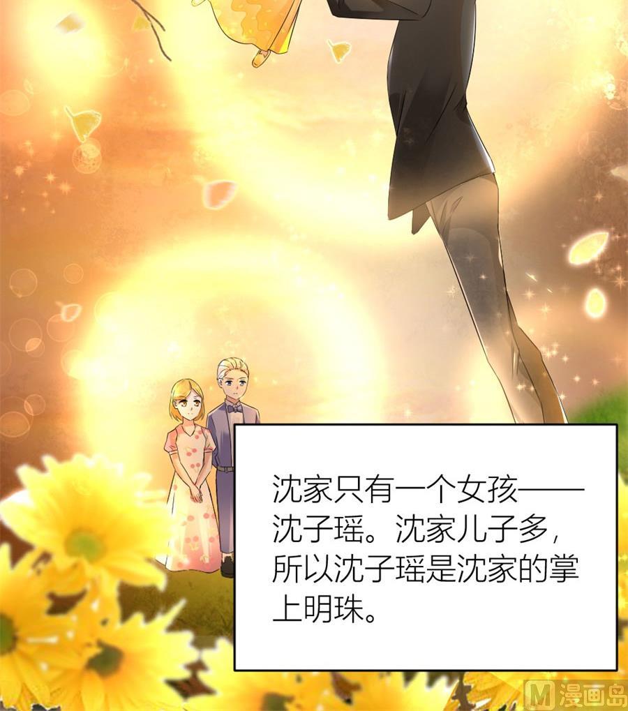 再也不原谅！(1/2)-第113话