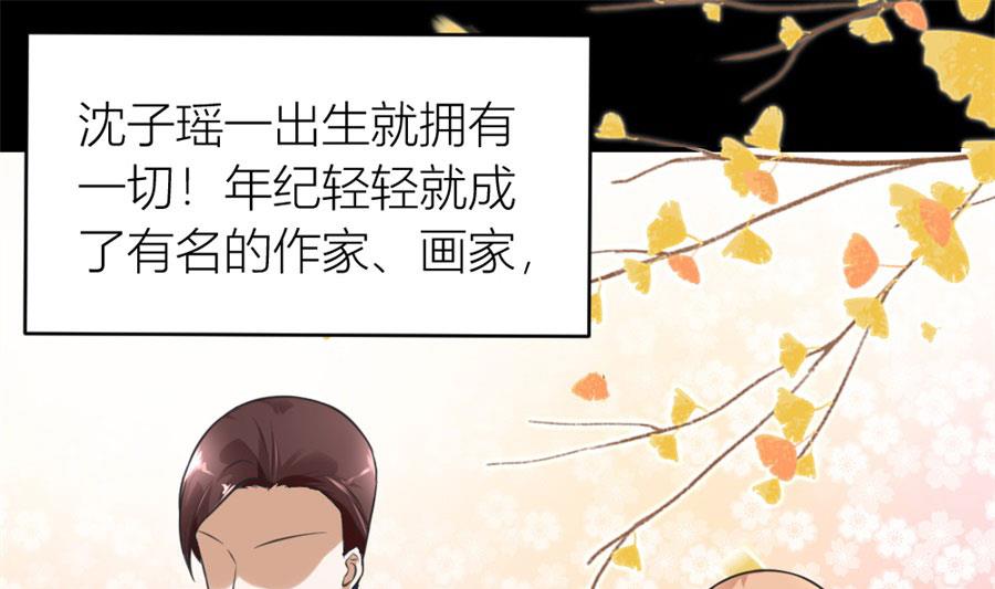 再也不原谅！(1/2)-第113话
