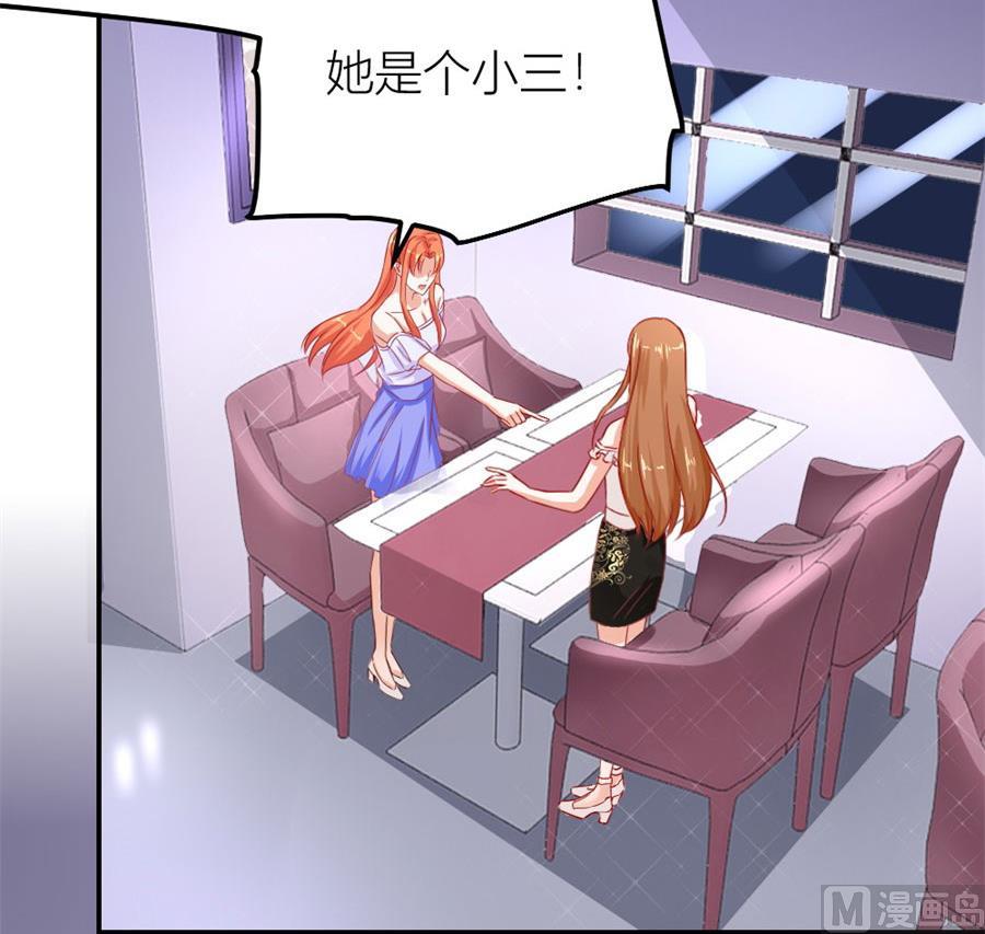 林溪泼小柒(1/2)-第115话
