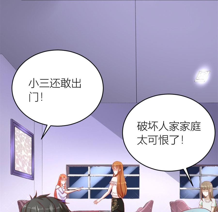 林溪泼小柒(1/2)-第115话