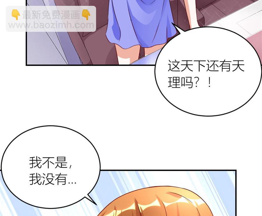 林溪泼小柒(1/2)-第115话