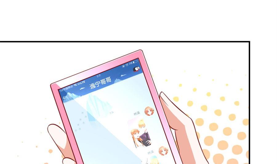 林溪泼小柒(1/2)-第115话