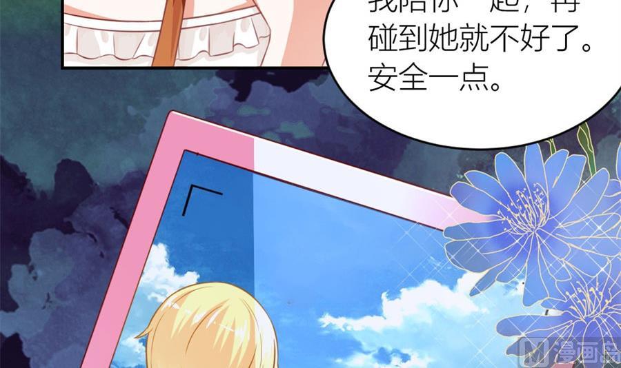 林溪泼小柒(1/2)-第115话