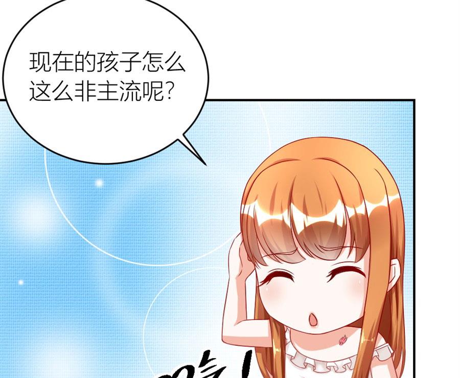 林溪泼小柒(1/2)-第115话