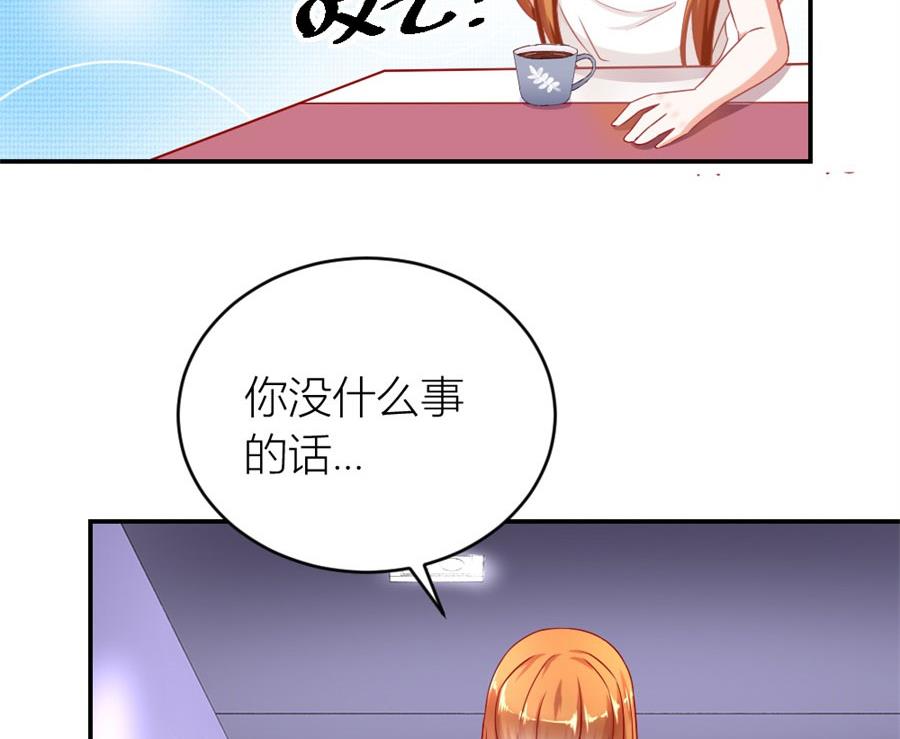 林溪泼小柒(1/2)-第115话