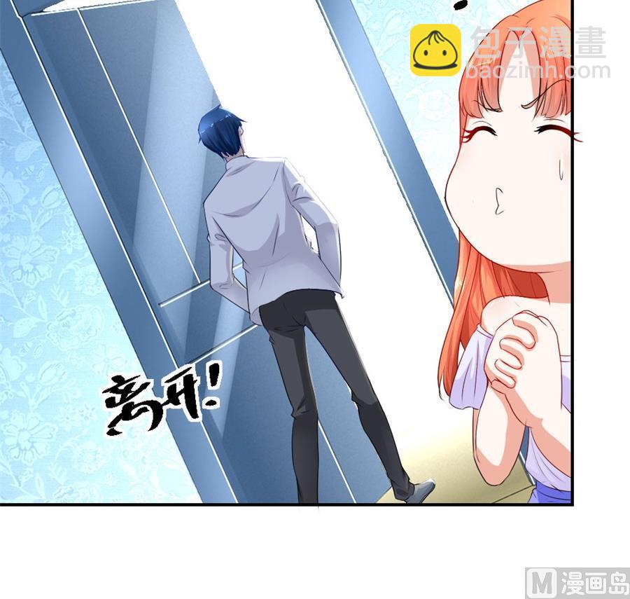 做戏还是假戏真做？-第117话