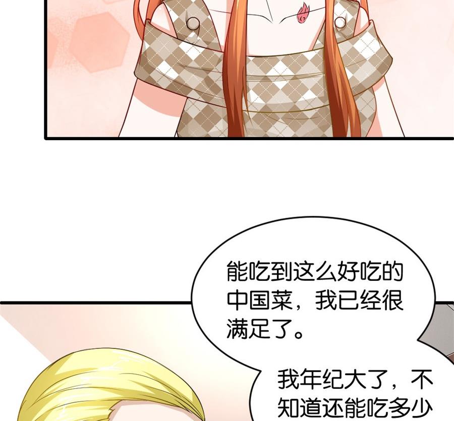 做戏还是假戏真做？-第117话