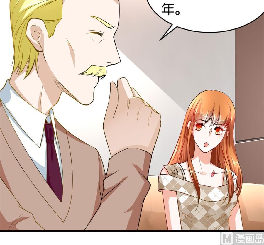做戏还是假戏真做？-第117话