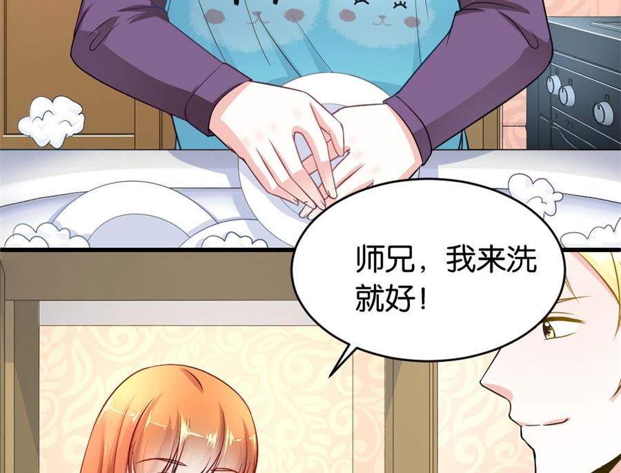 做戏还是假戏真做？-第117话