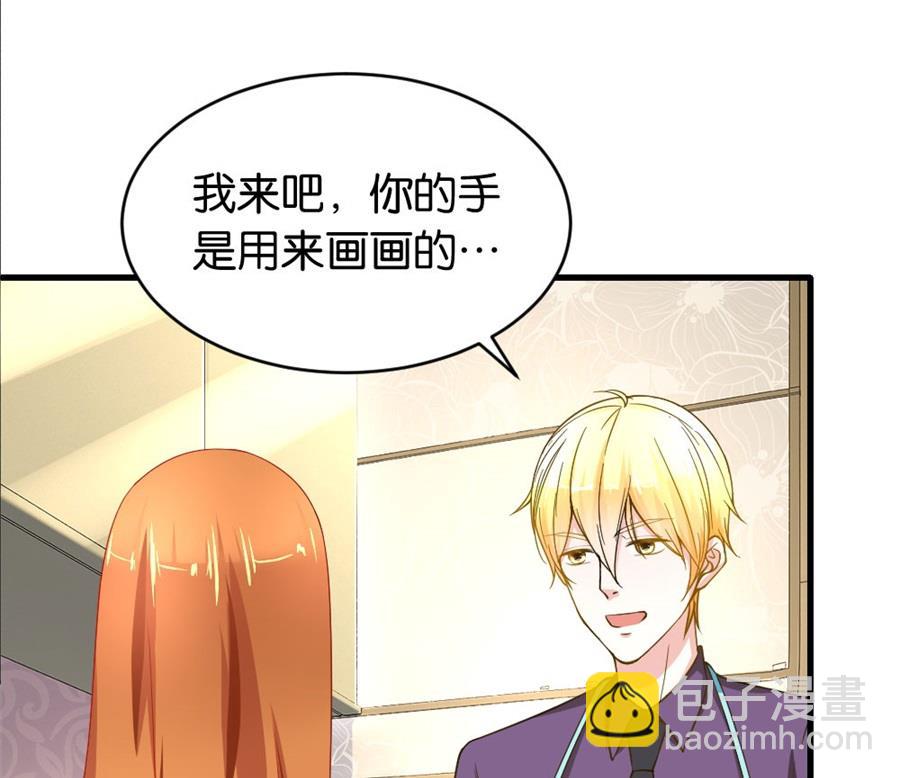 做戏还是假戏真做？-第117话
