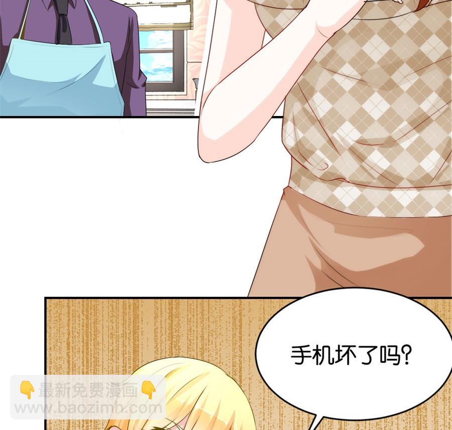 做戏还是假戏真做？-第117话