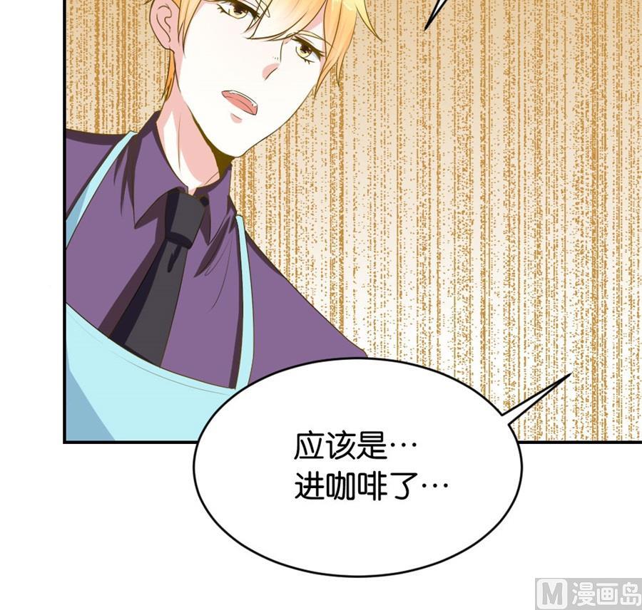 做戏还是假戏真做？-第117话