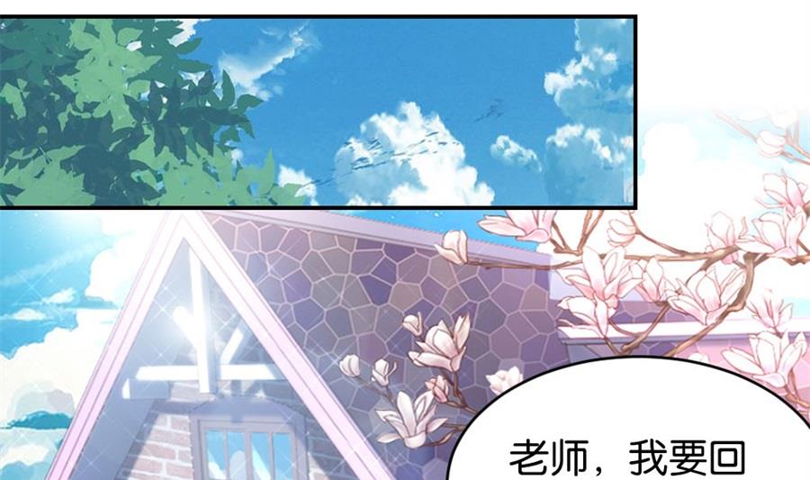 做戏还是假戏真做？-第117话