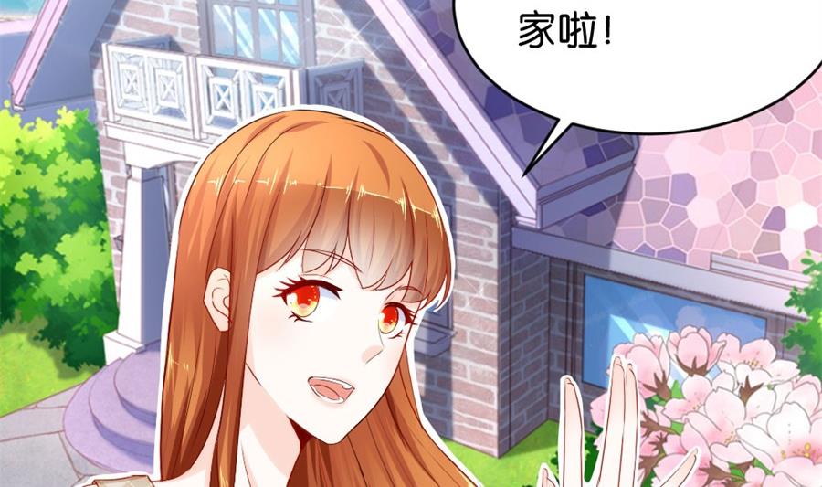 做戏还是假戏真做？-第117话