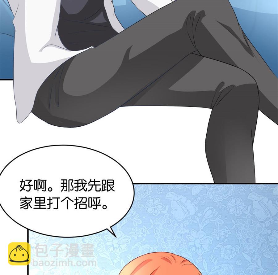 做戏还是假戏真做？-第117话