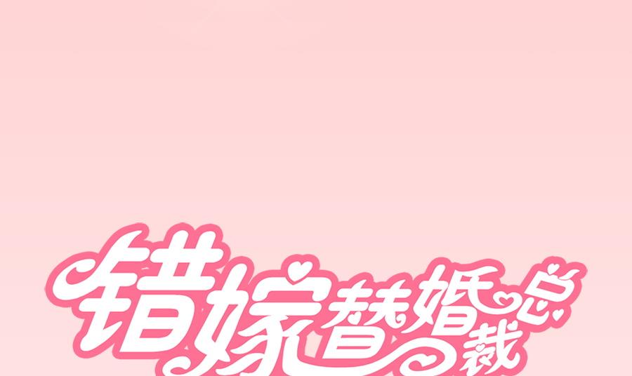 共度(1/2)-第119话