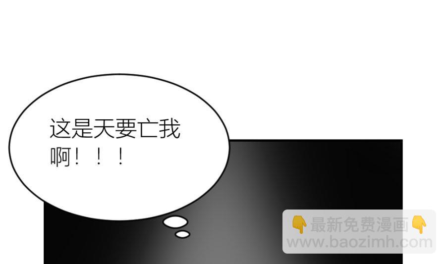 共度(1/2)-第119话