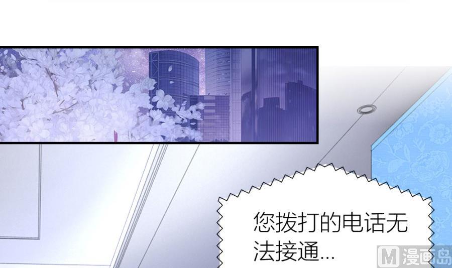 共度(1/2)-第119话