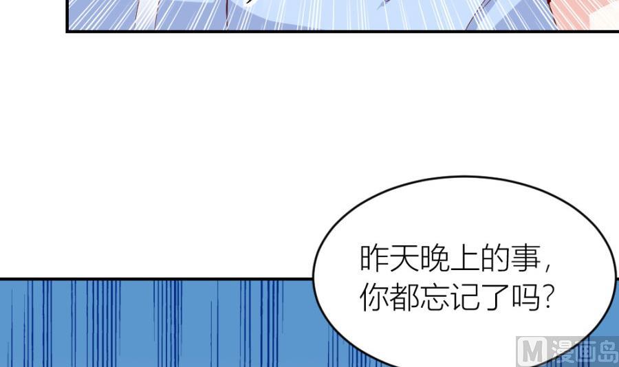共度(1/2)-第119话