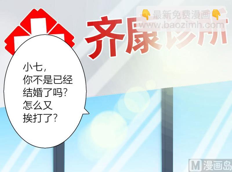 体恤下属的好总裁(1/2)-第13话