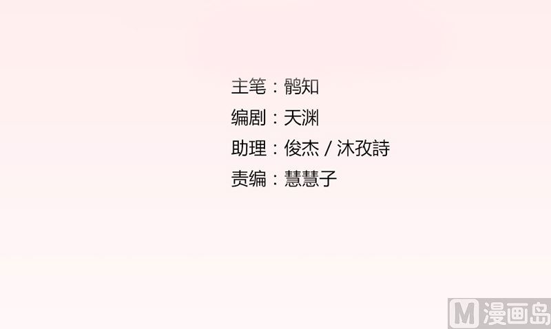 体恤下属的好总裁(1/2)-第13话