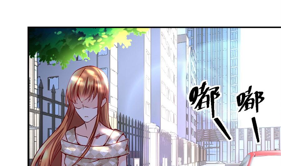 她才是女主人！-第121话