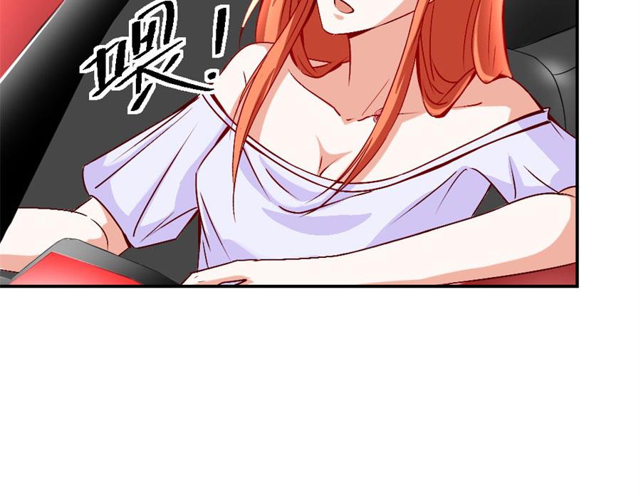 她才是女主人！-第121话