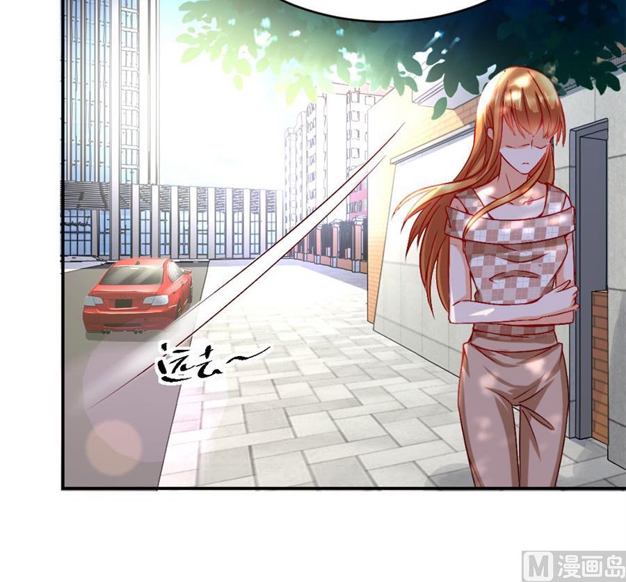 她才是女主人！-第121话