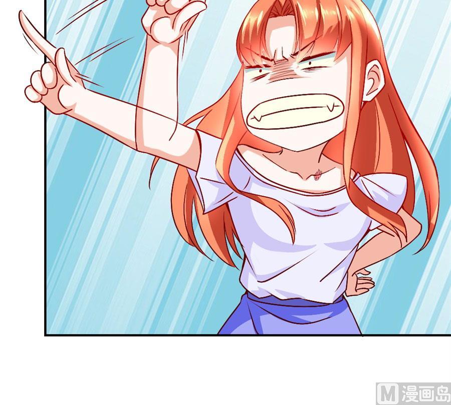 她才是女主人！-第121话