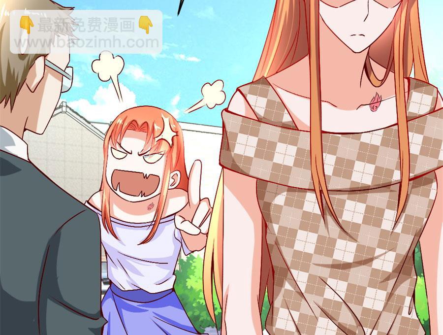 她才是女主人！-第121话