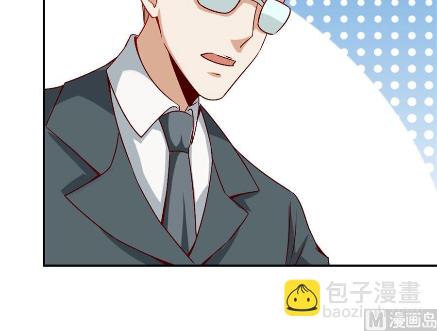 她才是女主人！-第121话