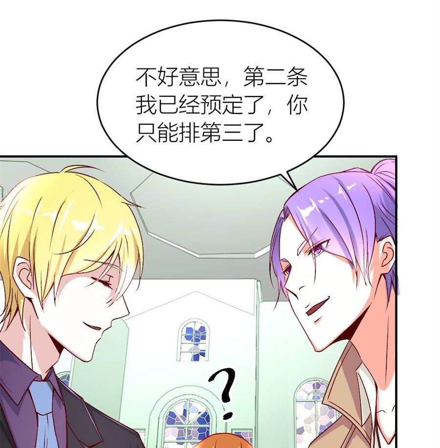 难道是。。。。。。(1/2)-第123话