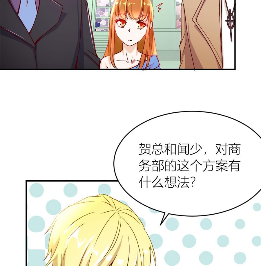 难道是。。。。。。(1/2)-第123话