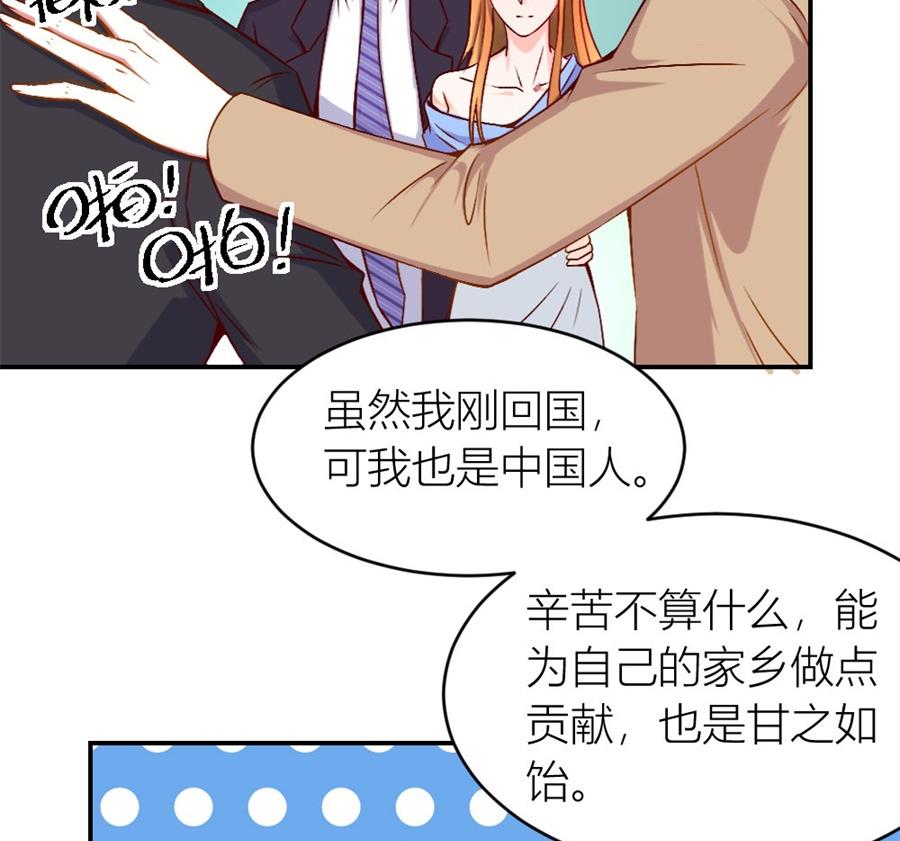 难道是。。。。。。(1/2)-第123话