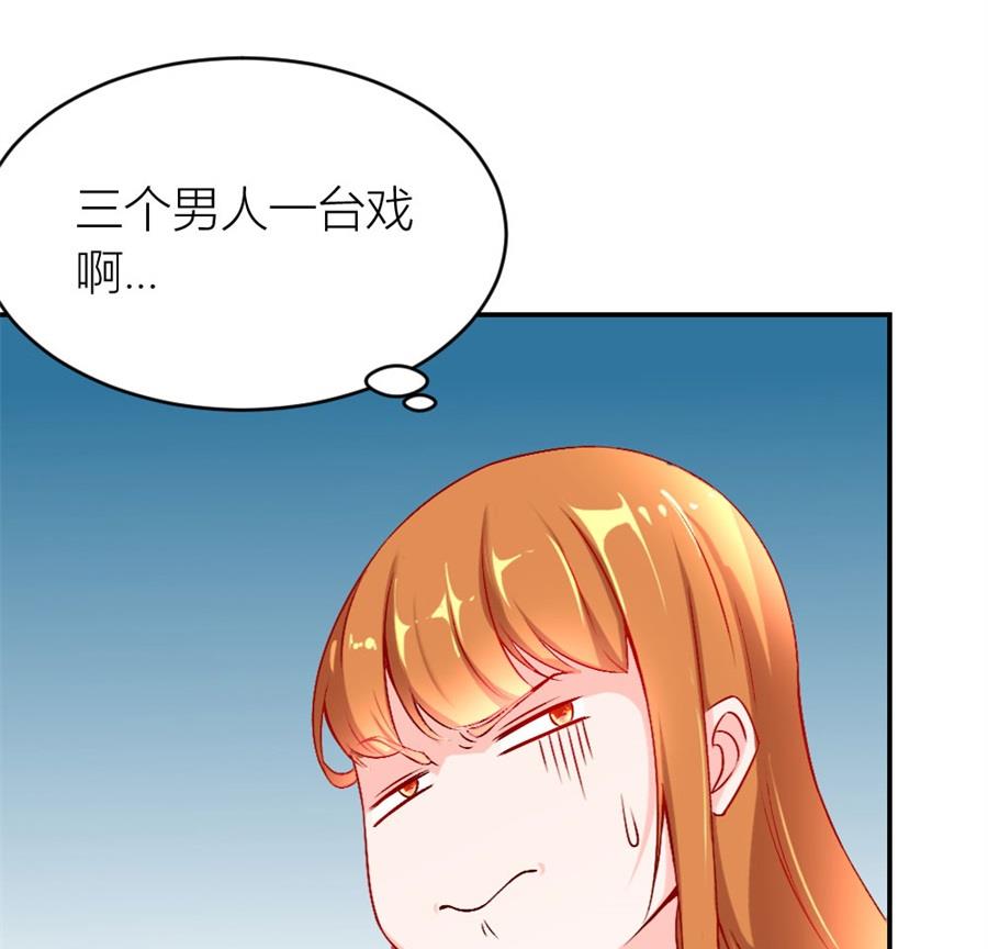 难道是。。。。。。(1/2)-第123话