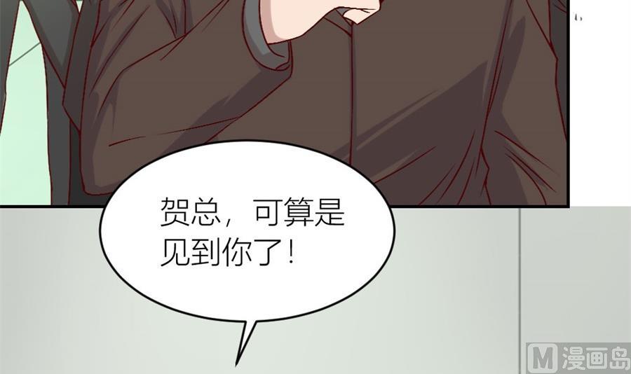 难道是。。。。。。(1/2)-第123话