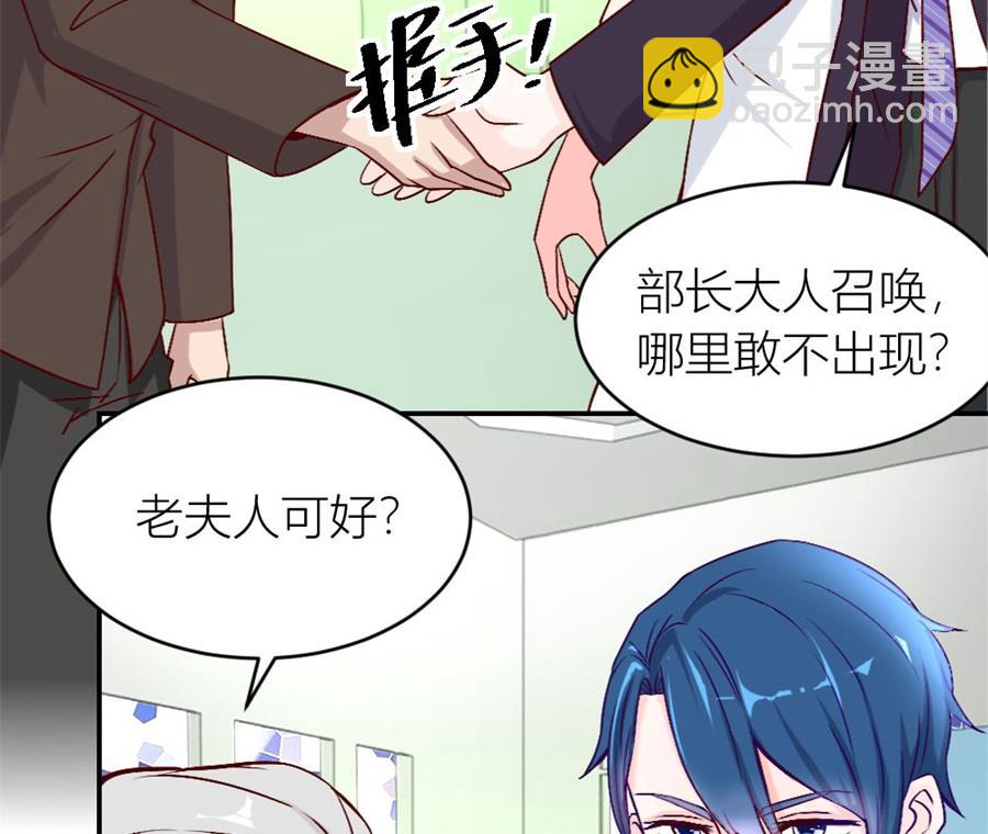 难道是。。。。。。(1/2)-第123话