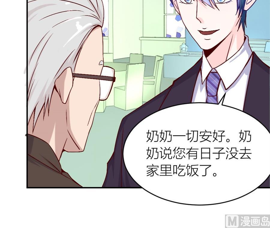 难道是。。。。。。(1/2)-第123话