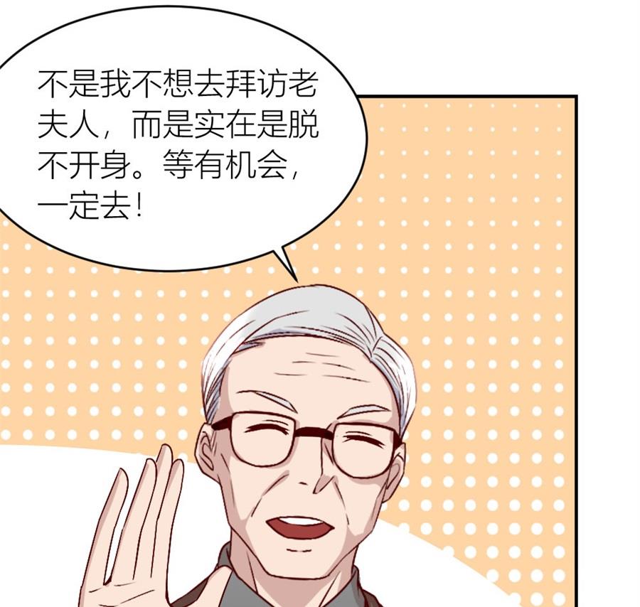 难道是。。。。。。(1/2)-第123话