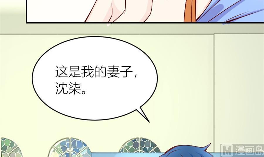 难道是。。。。。。(1/2)-第123话